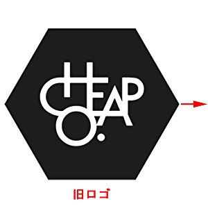ブランド名が変わりました！ 2017年1月12日より「CHEAPO(チーポ)」から、 「CHPO(シーエイチピーオー)」にブランド名が変更になりました。