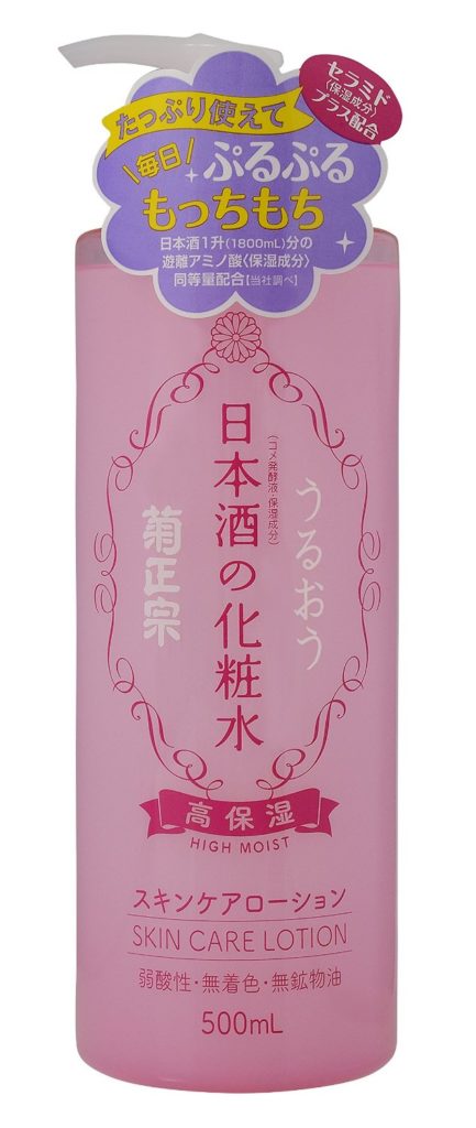菊正宗 日本酒の化粧水 高保湿 500ml