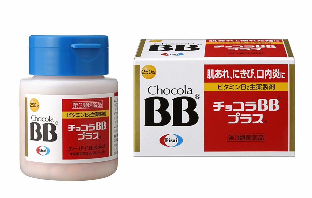 【第3類医薬品】チョコラBBプラス